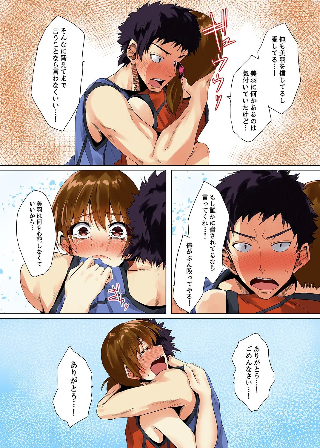 Page 145