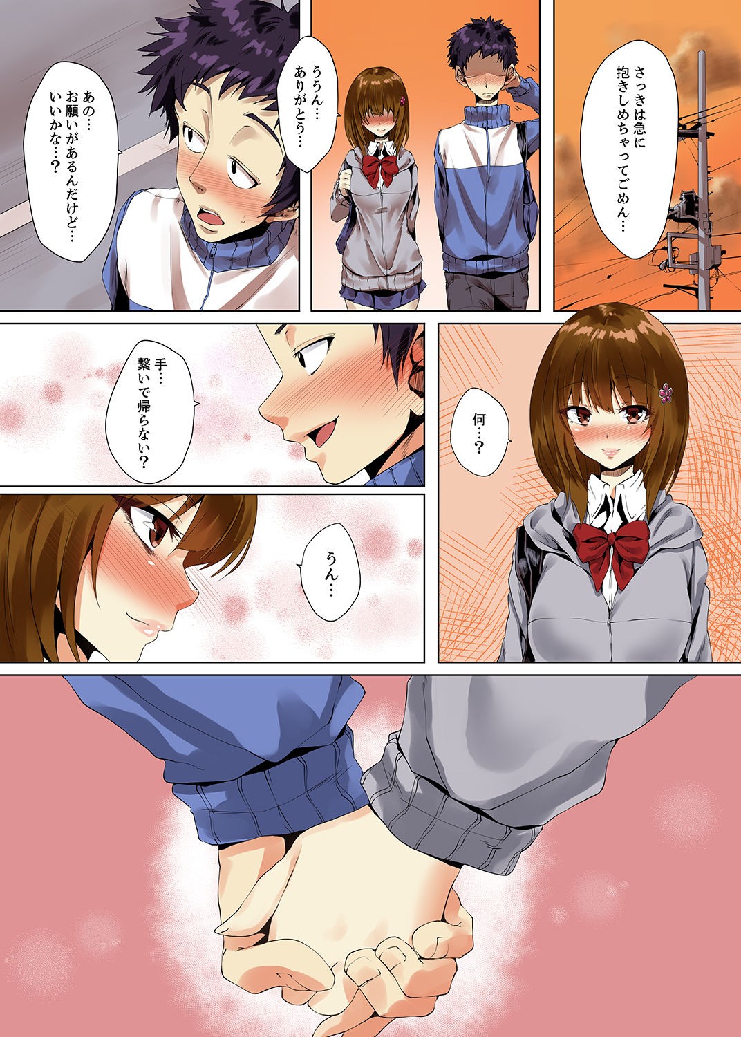 Page 146