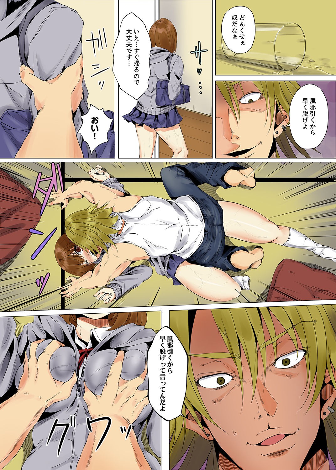 Page 15