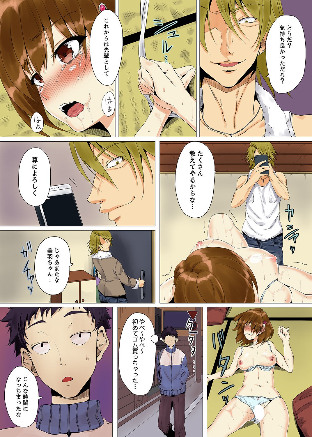 Page 34