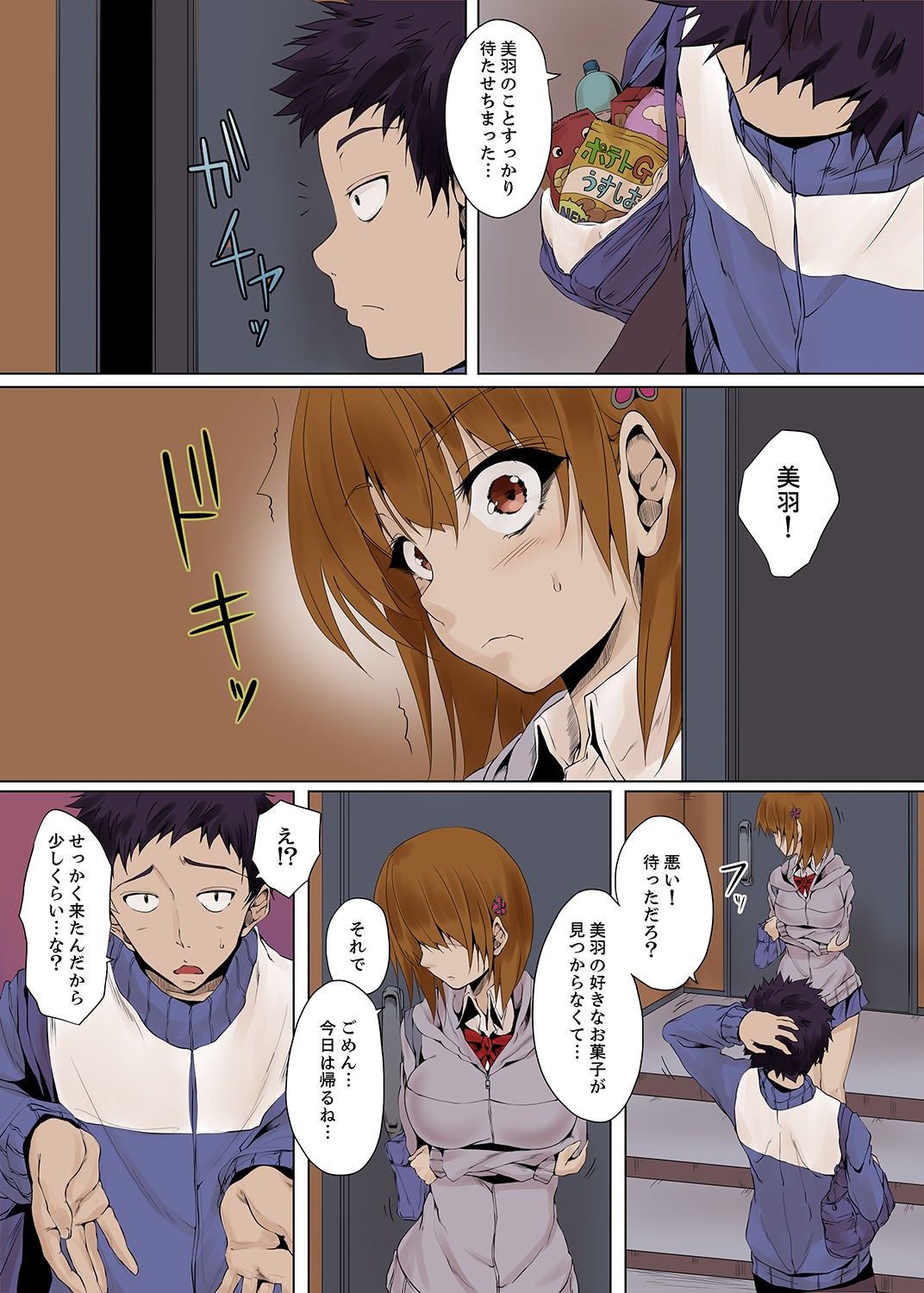 Page 35
