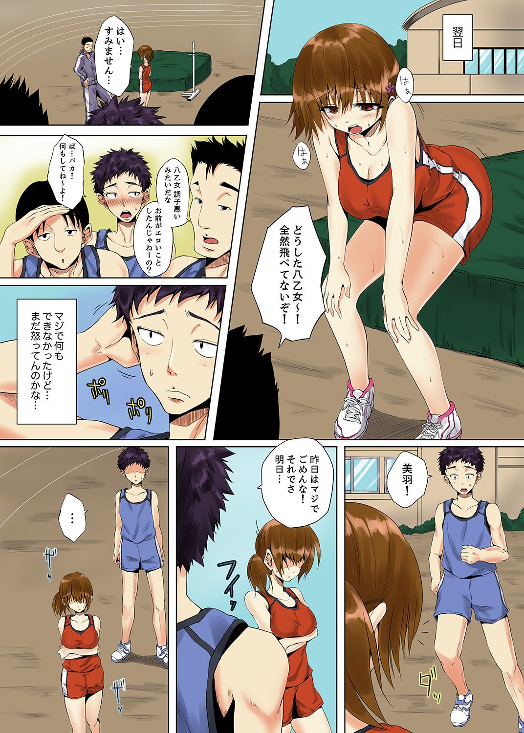 Page 37