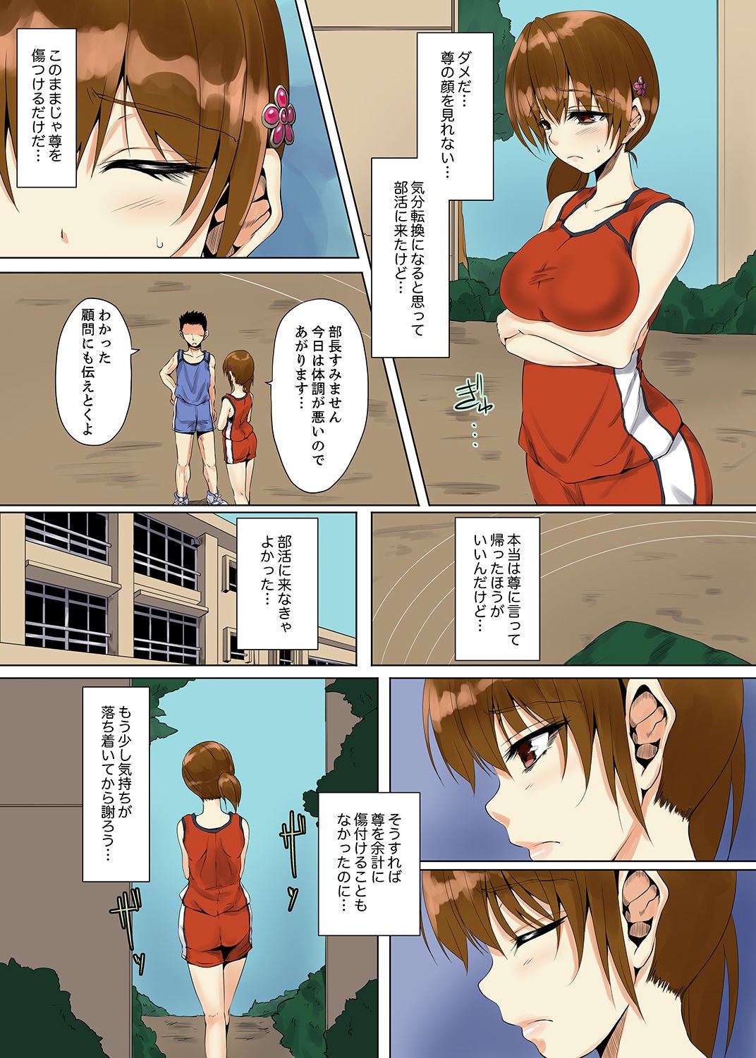 Page 38