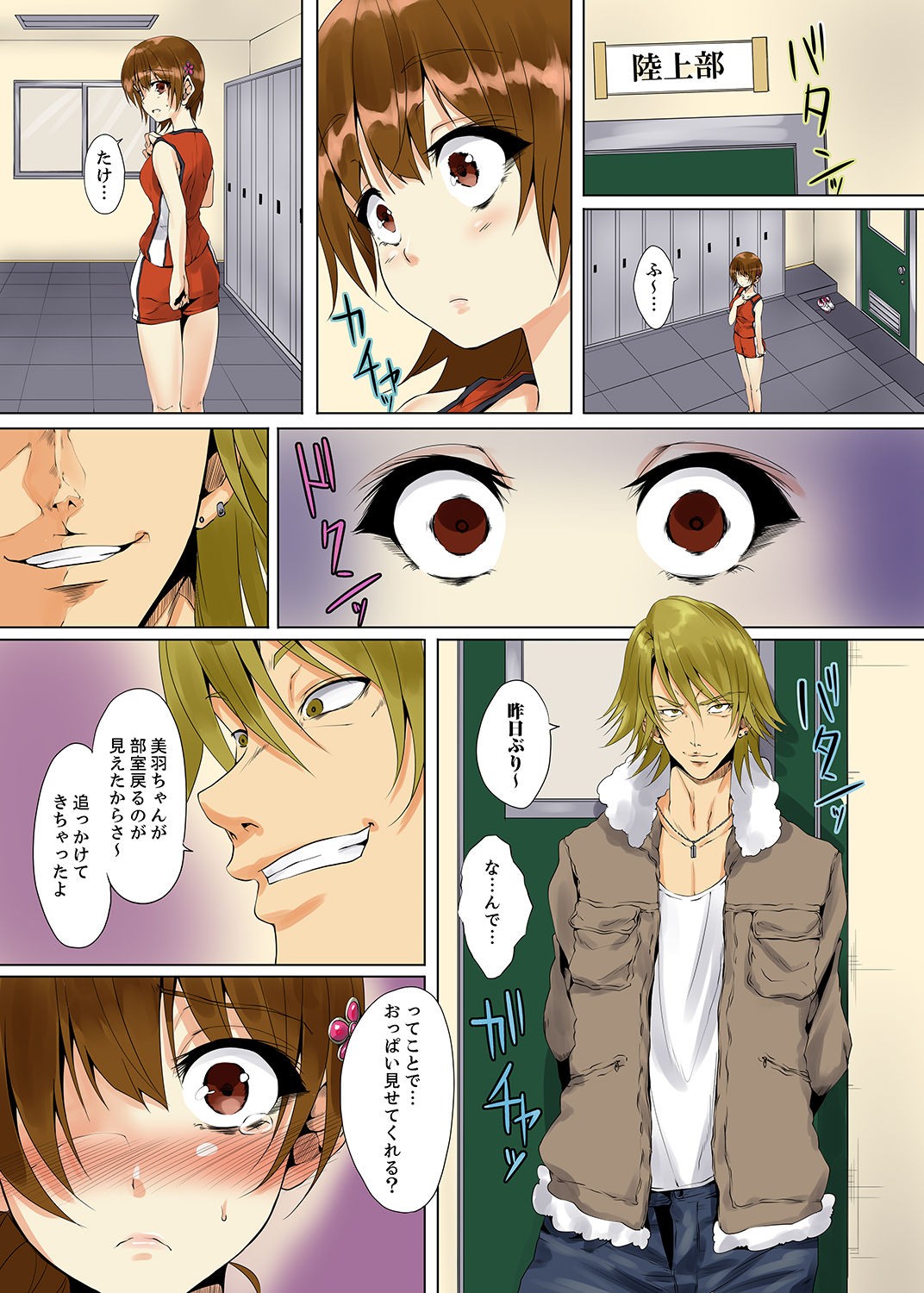 Page 39