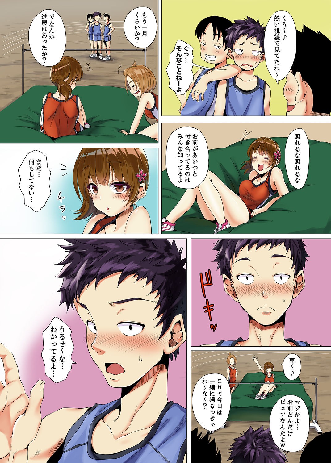 Page 4