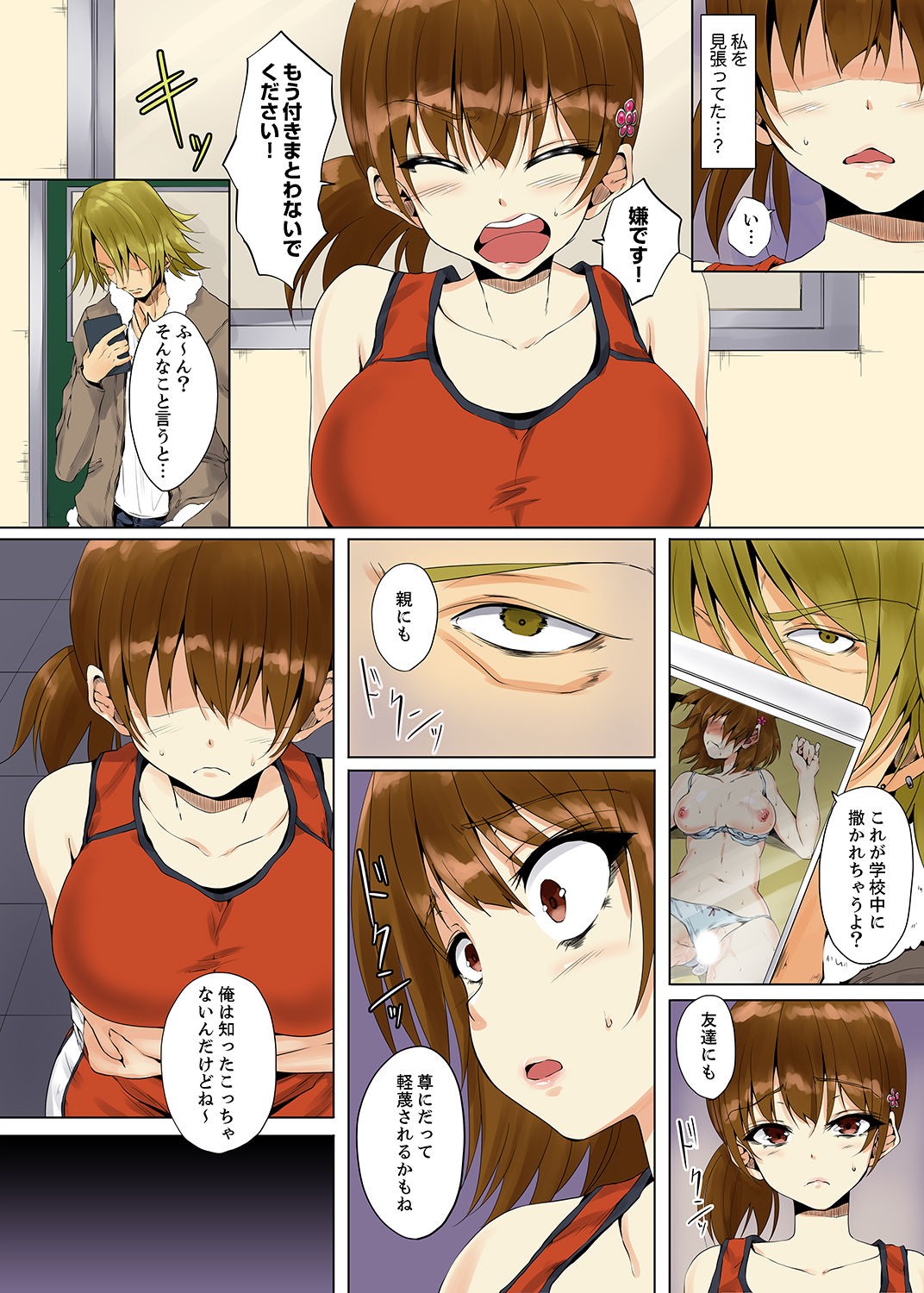 Page 40