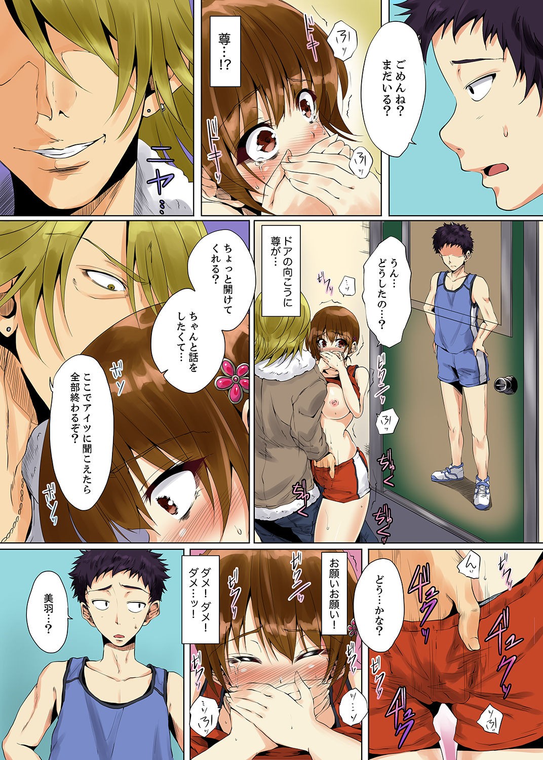 Page 44
