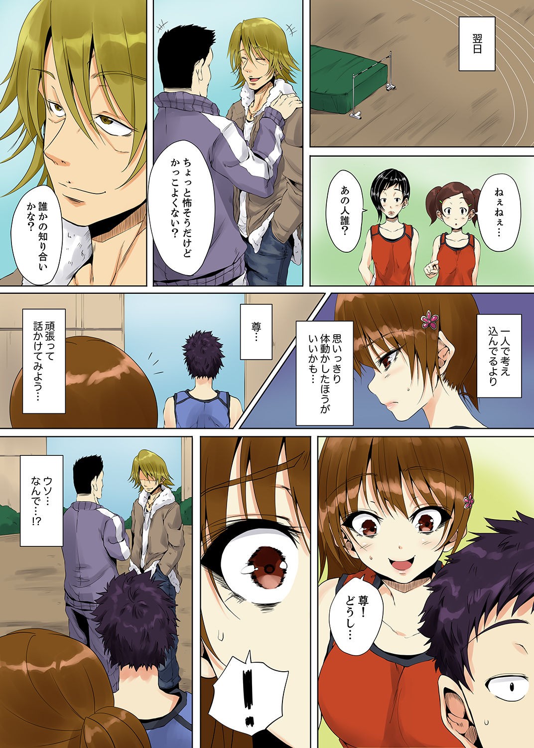 Page 52