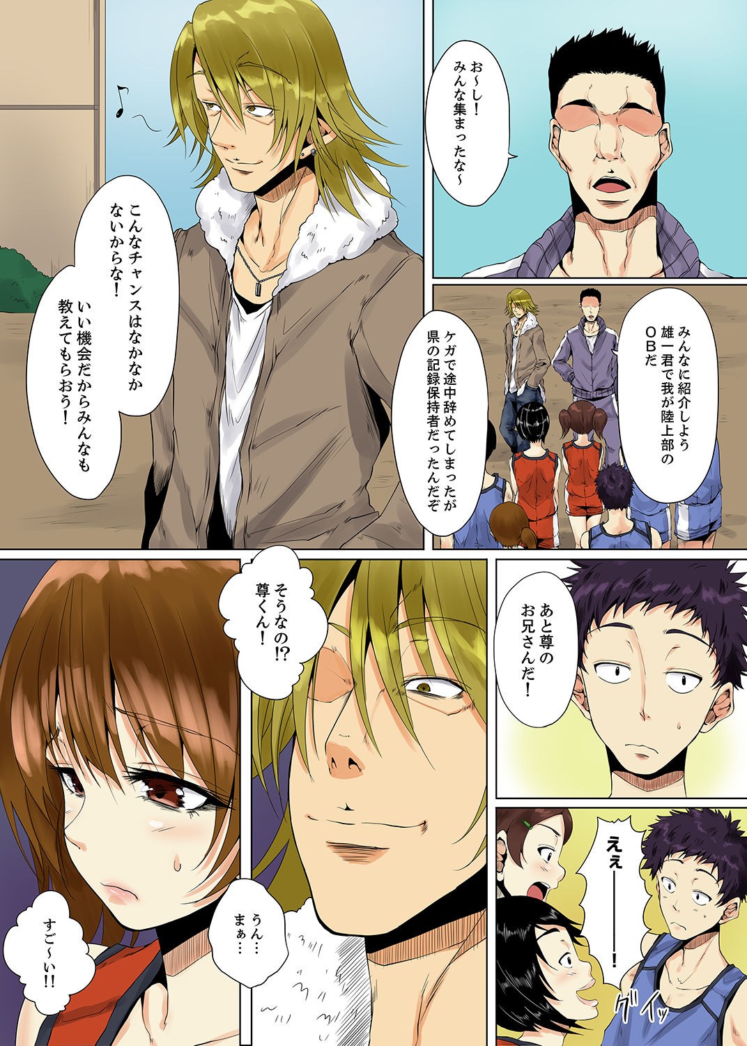 Page 53