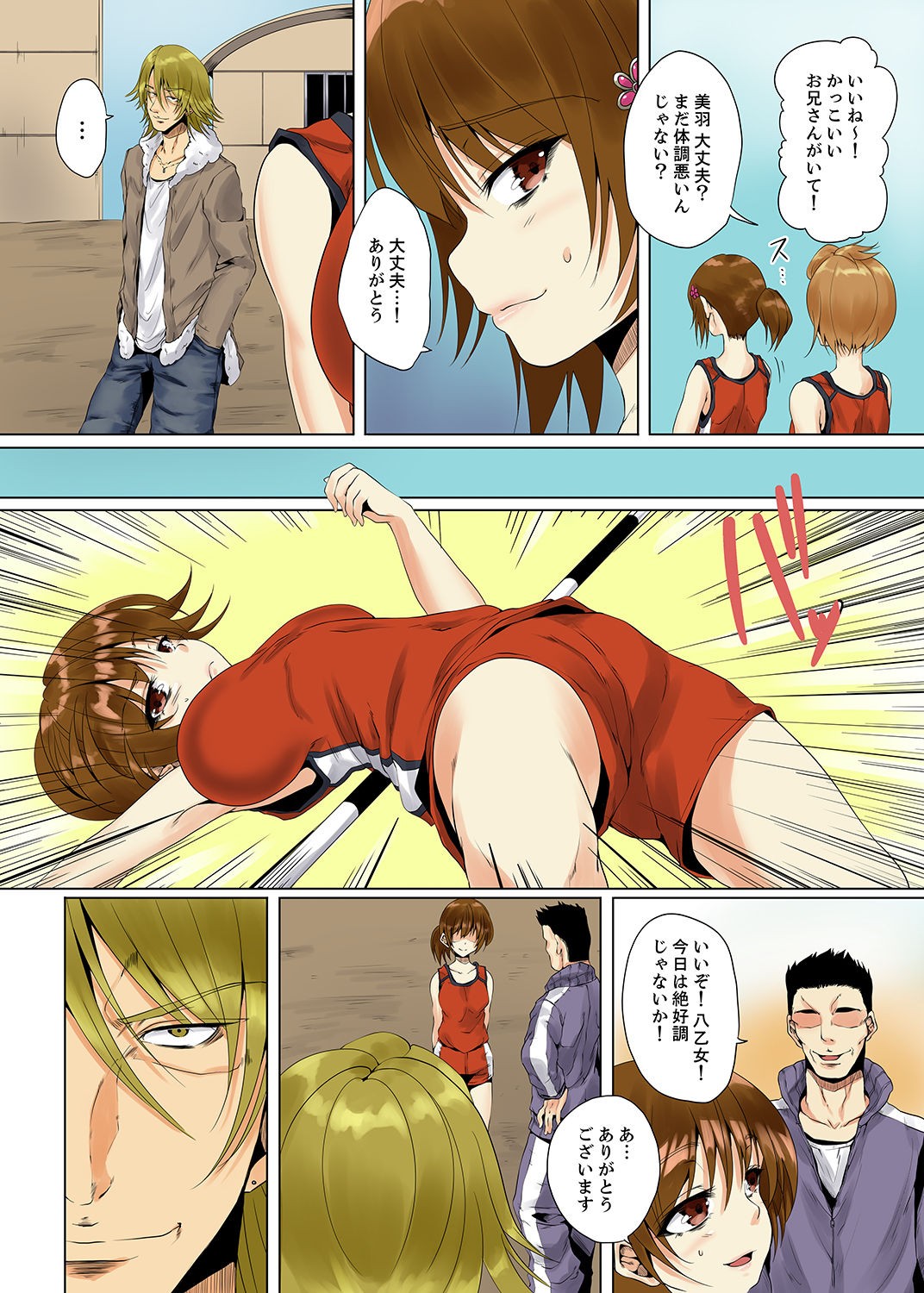 Page 54