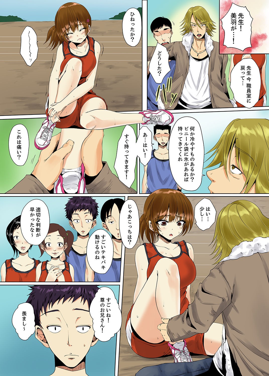 Page 55