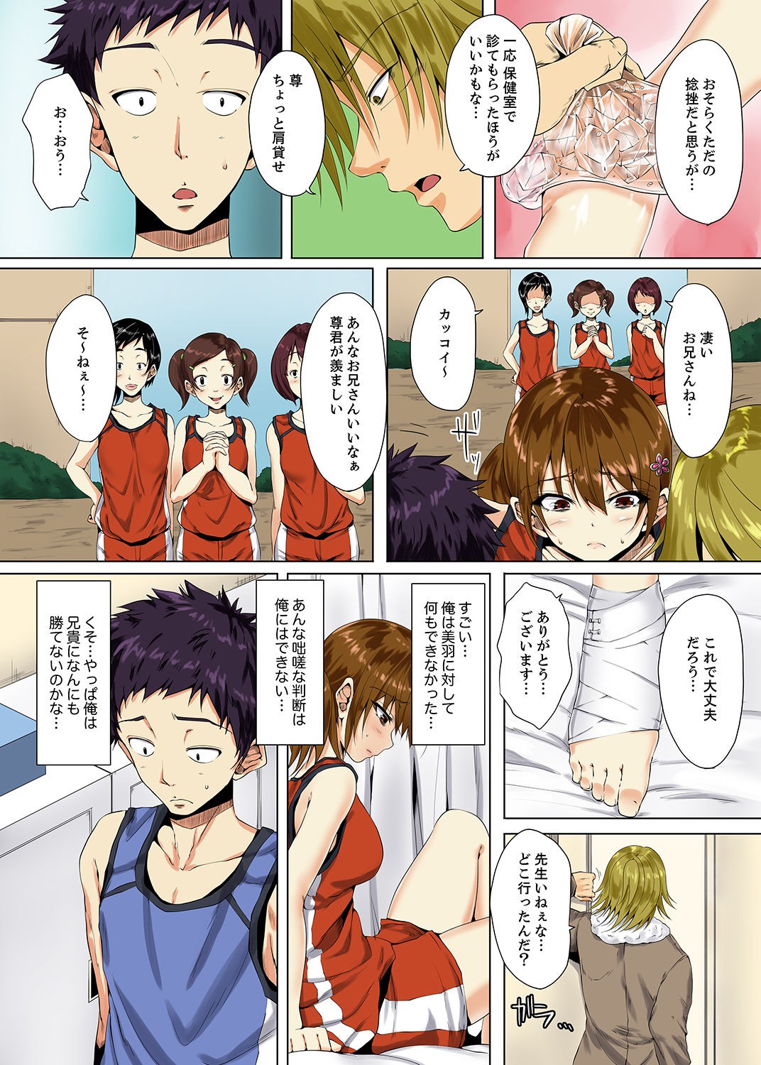 Page 56