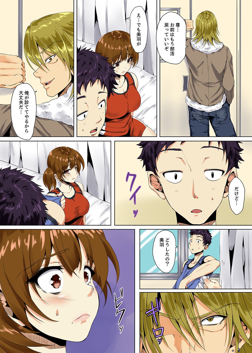 Page 57