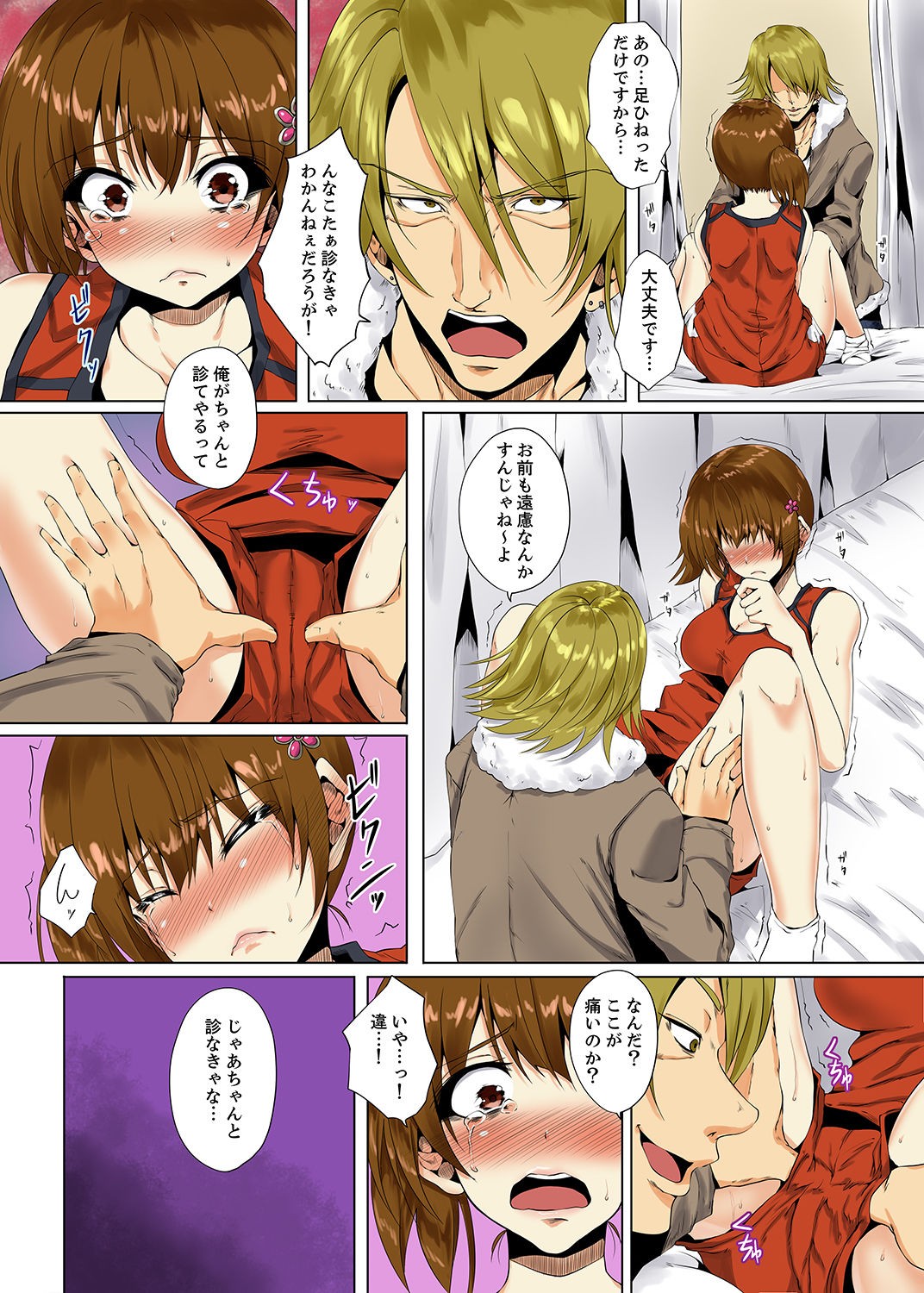 Page 59