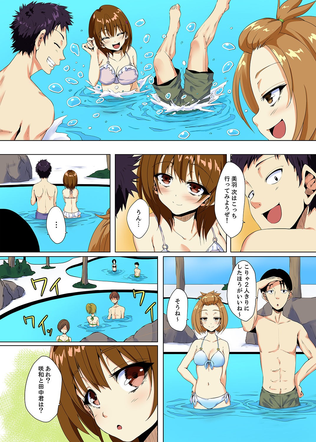 Page 76