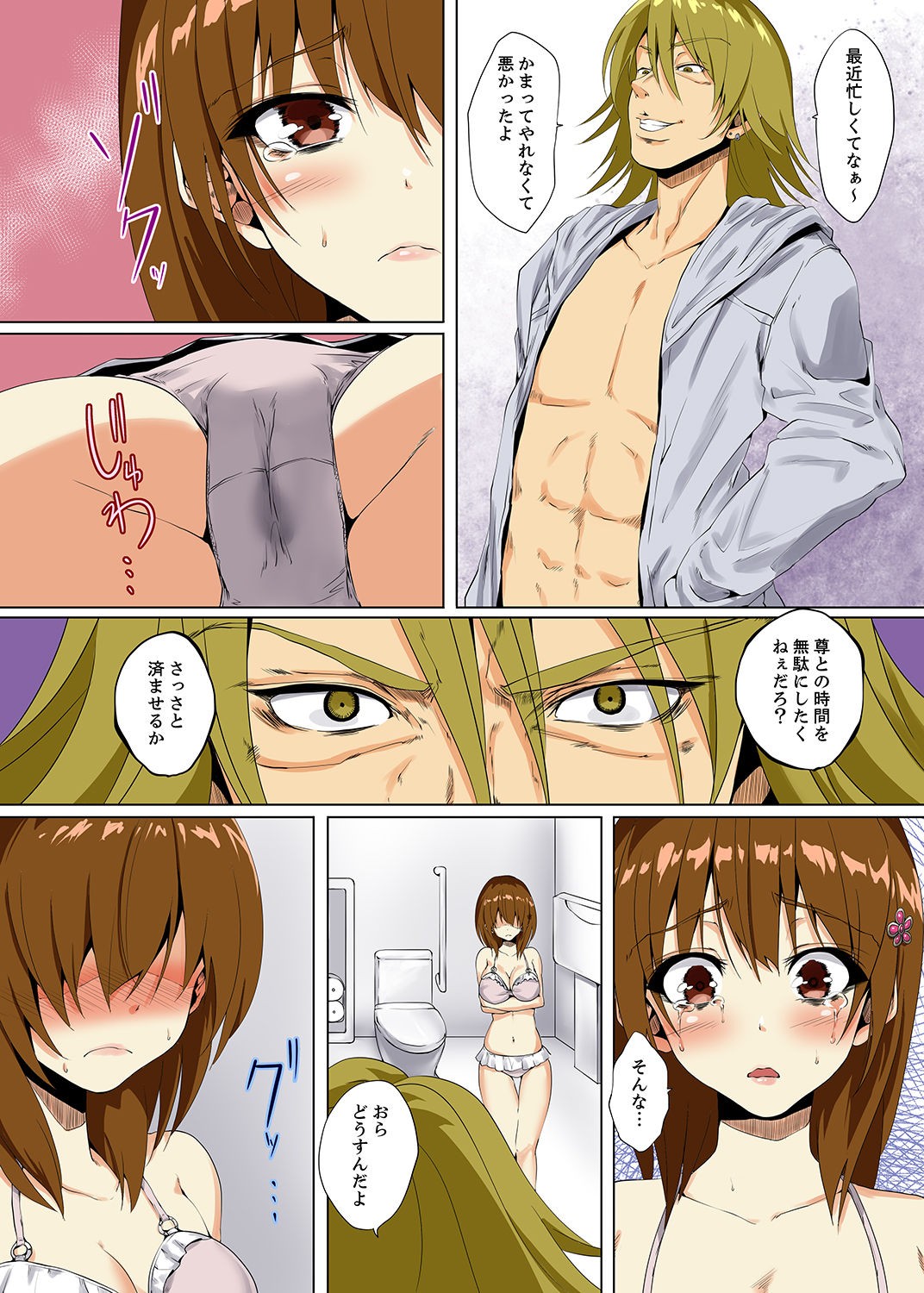 Page 80
