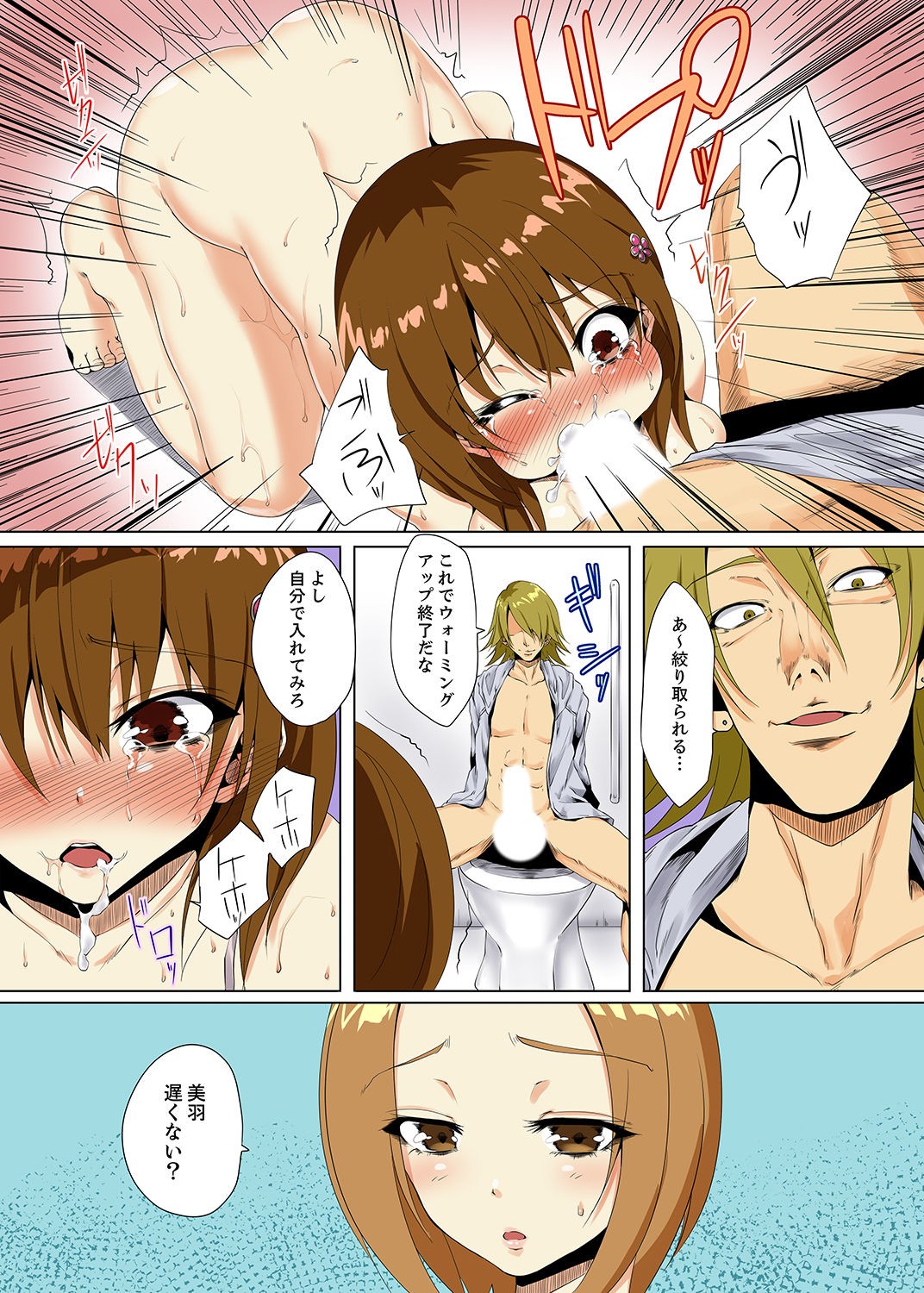 Page 88