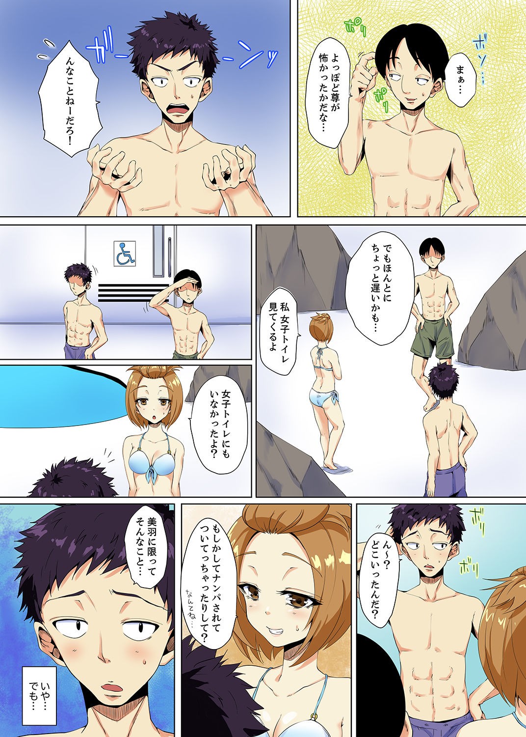 Page 89