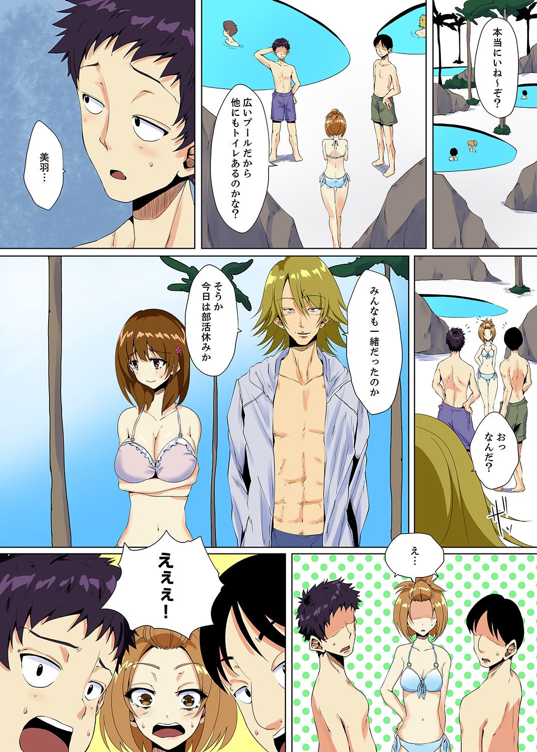 Page 93