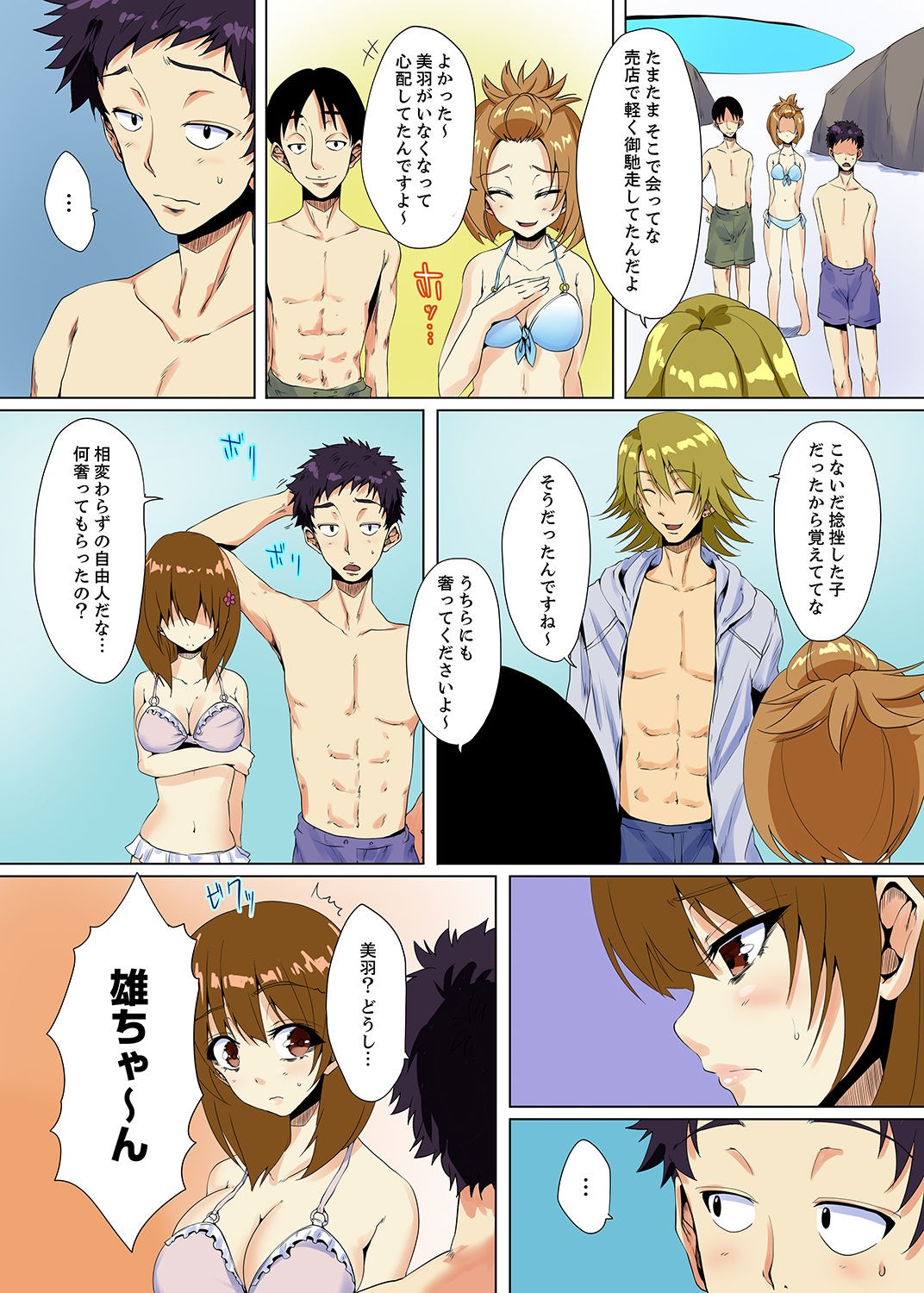 Page 94