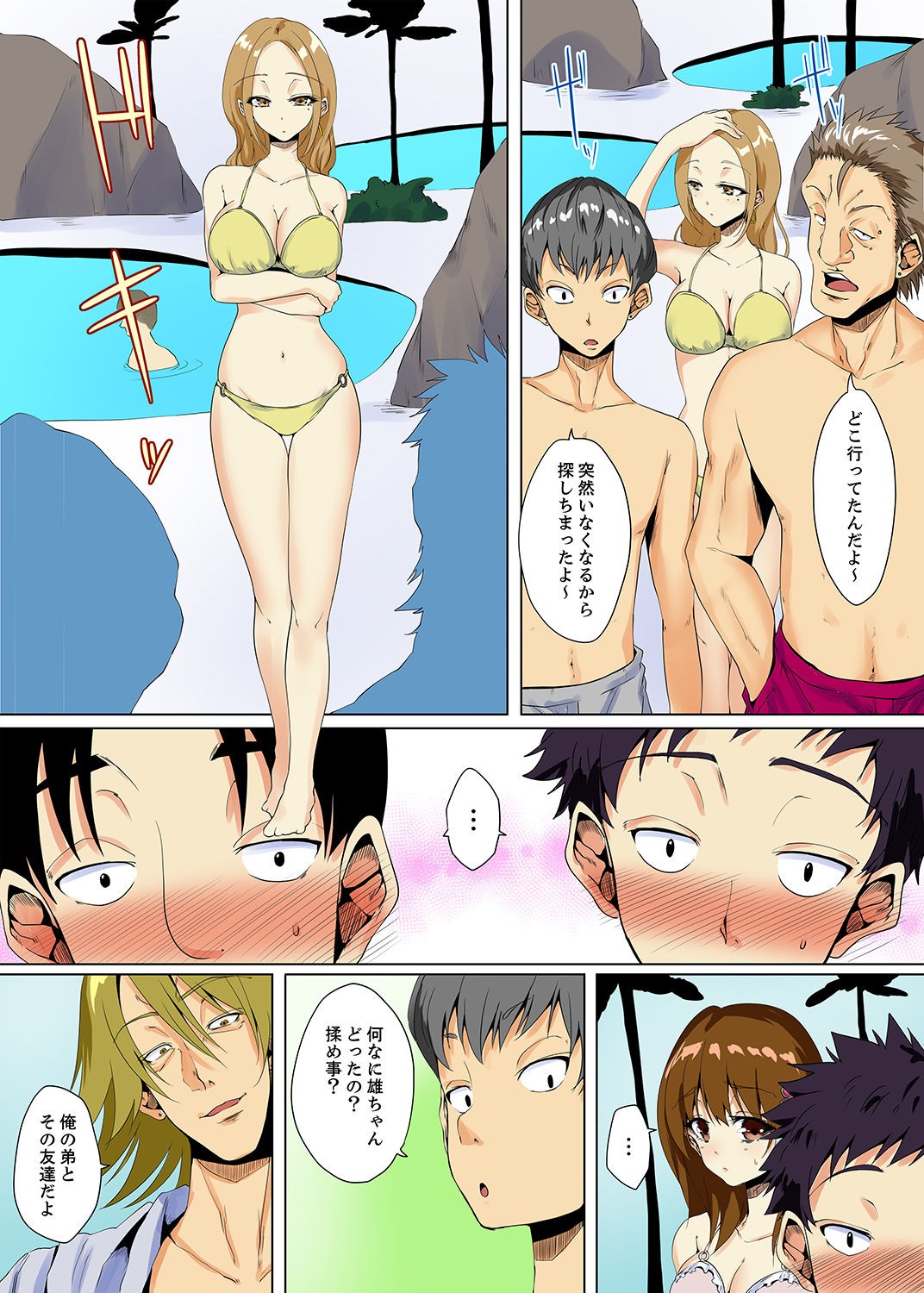 Page 95