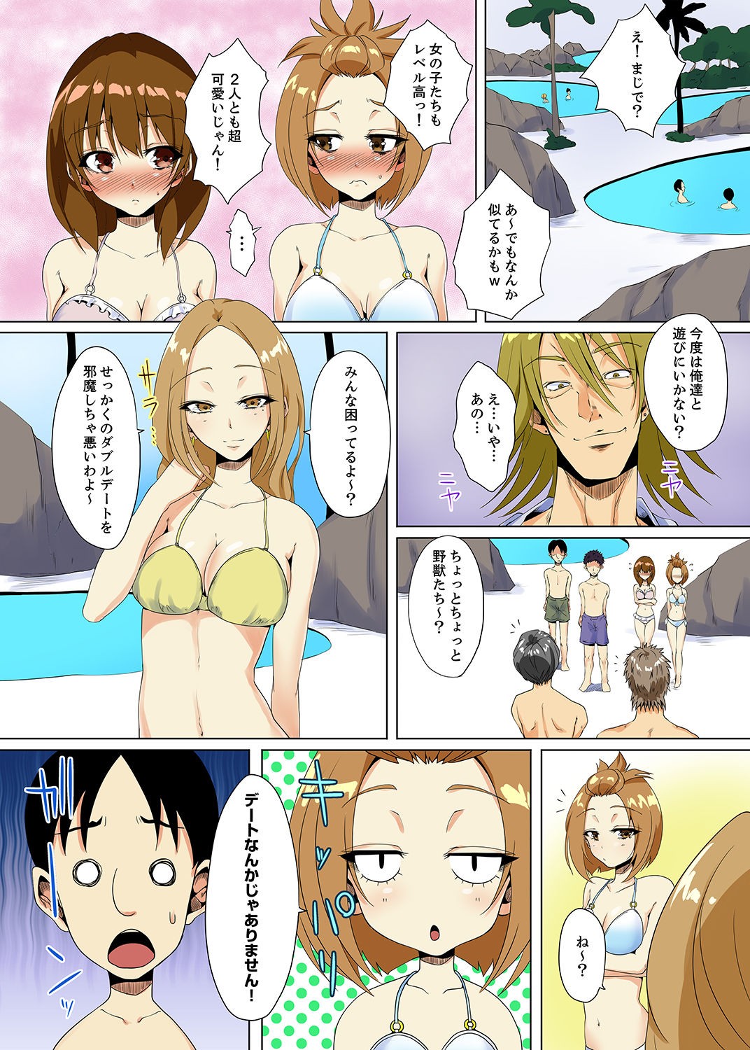 Page 96