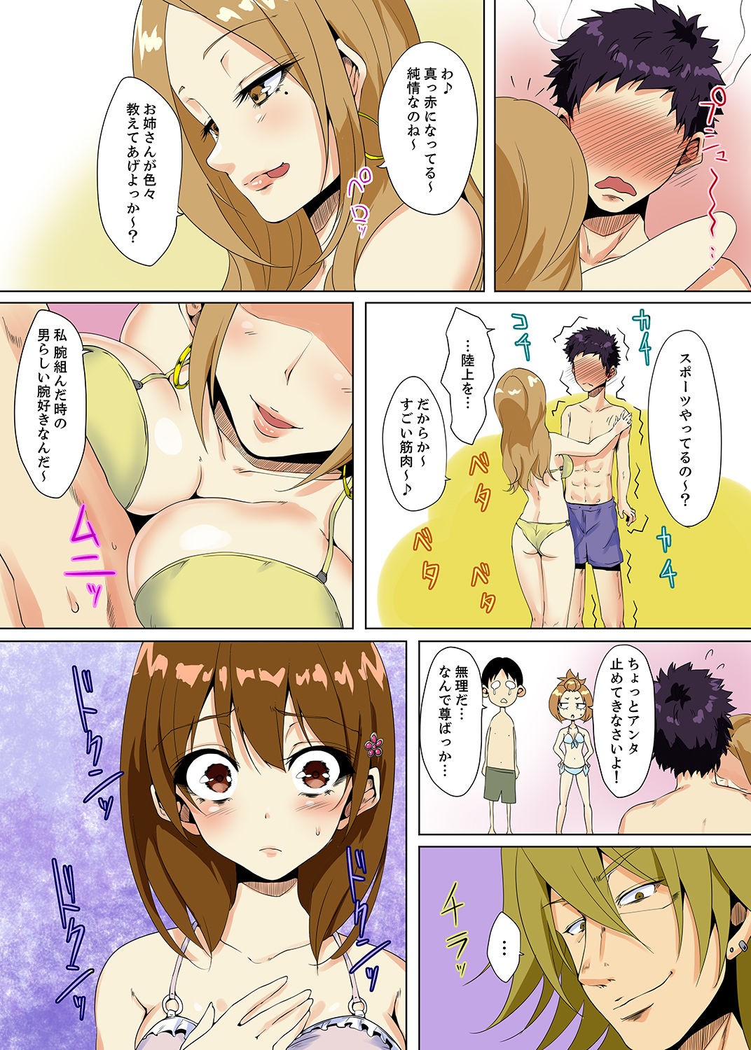 Page 98