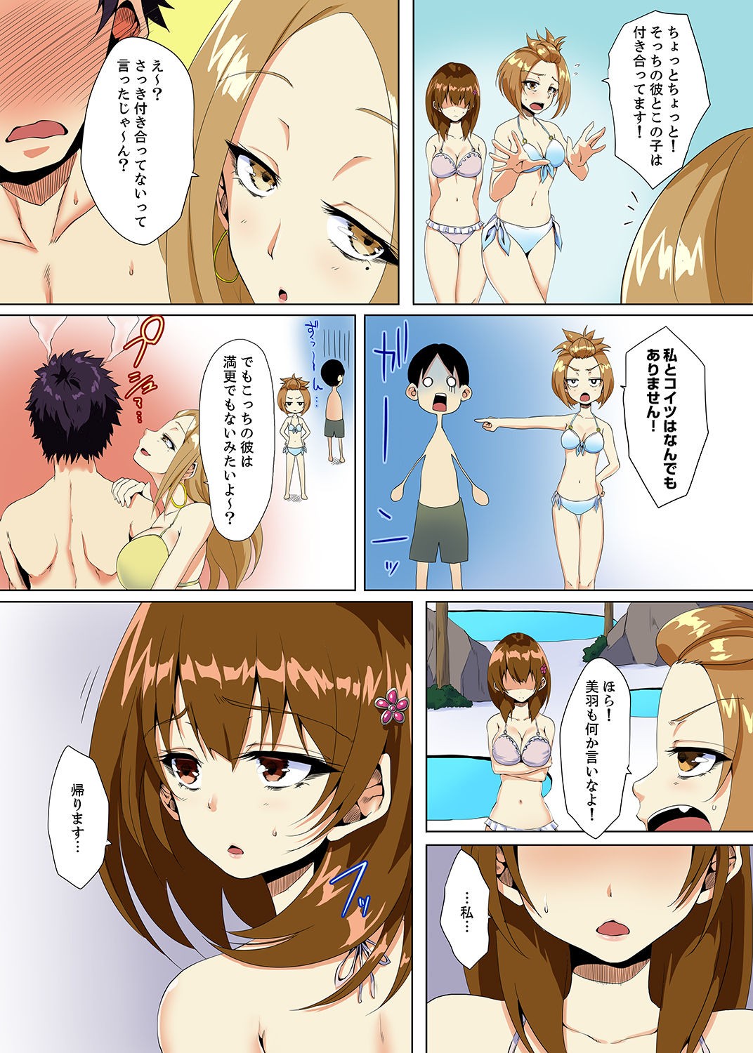 Page 99