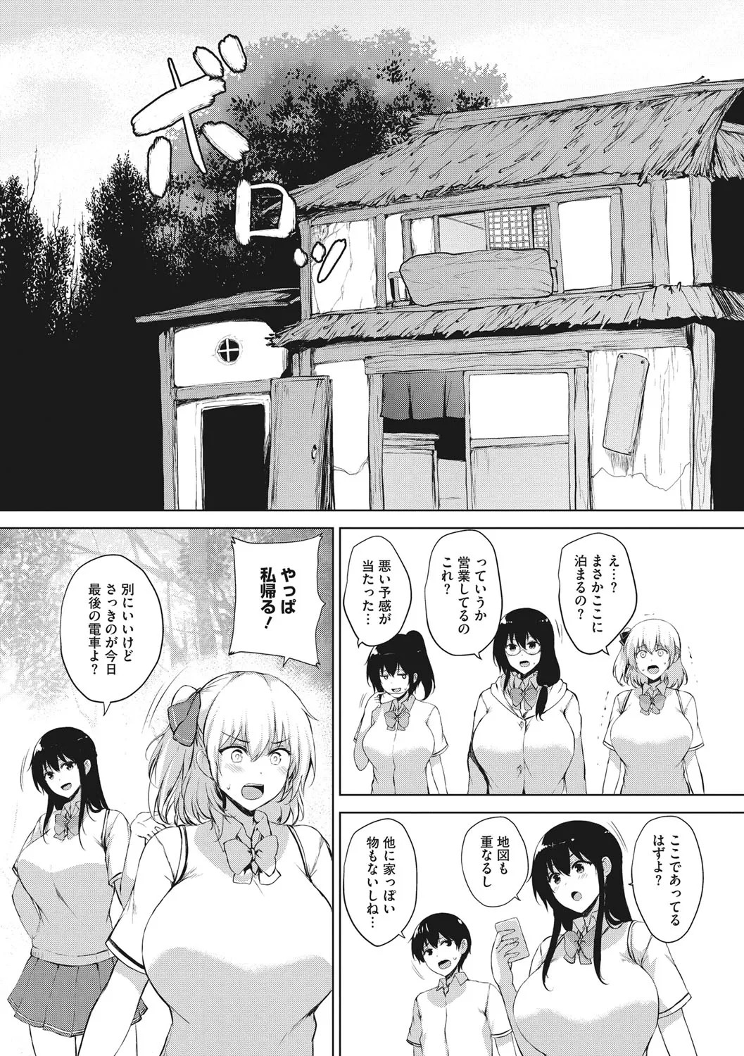 Page 120