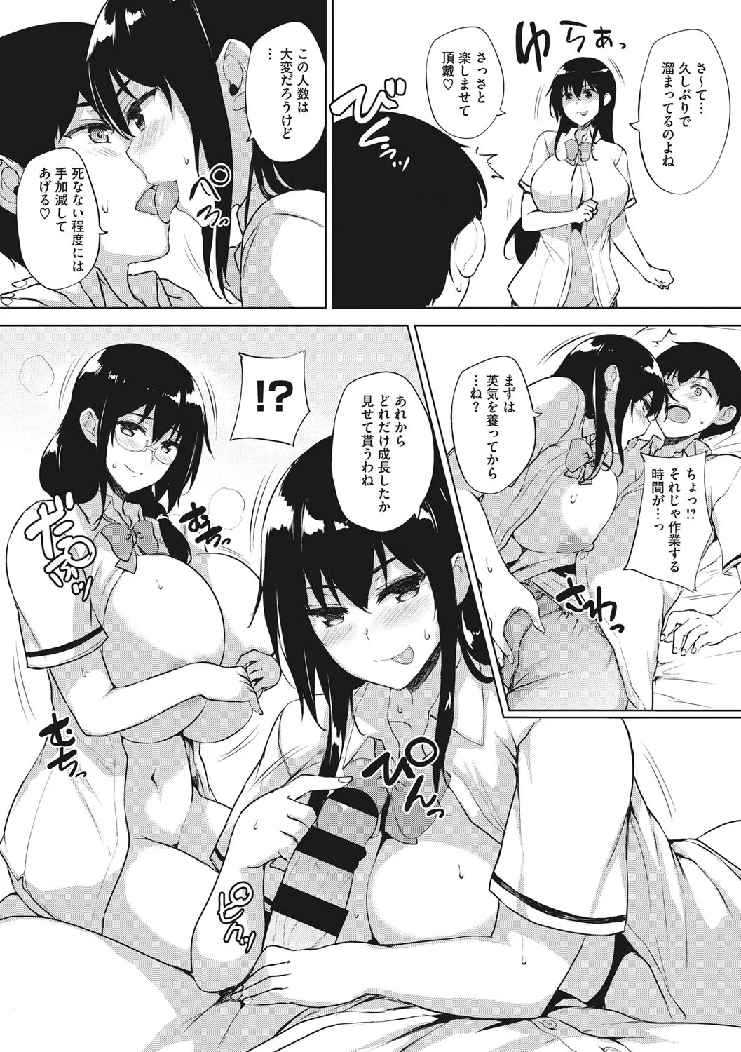 Page 125