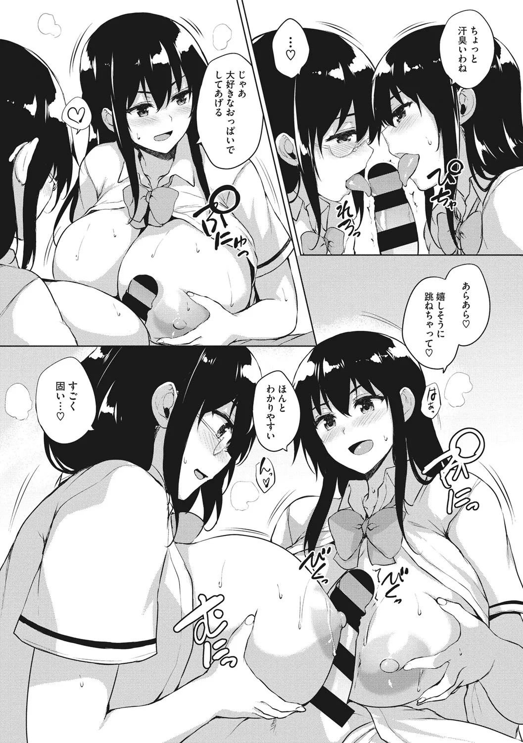 Page 126