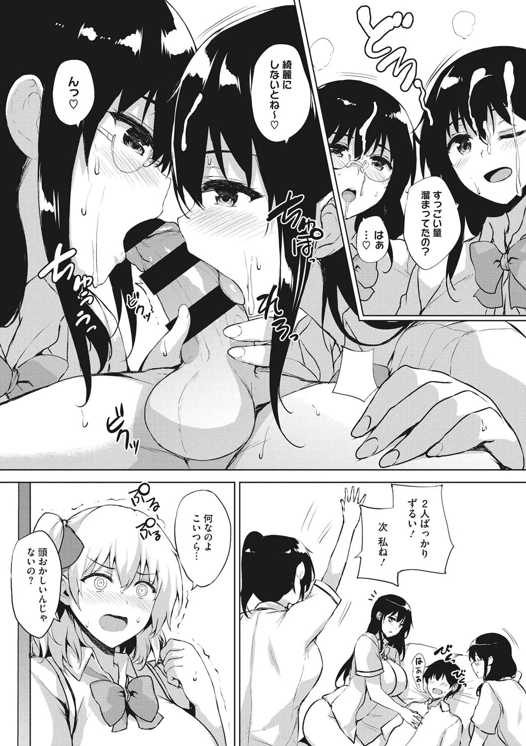 Page 129