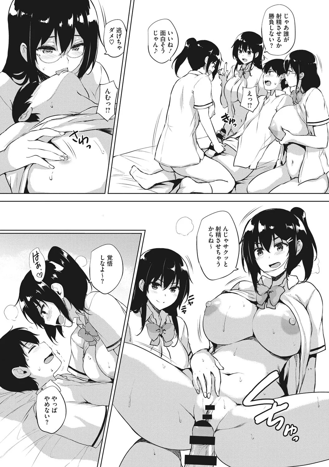Page 131