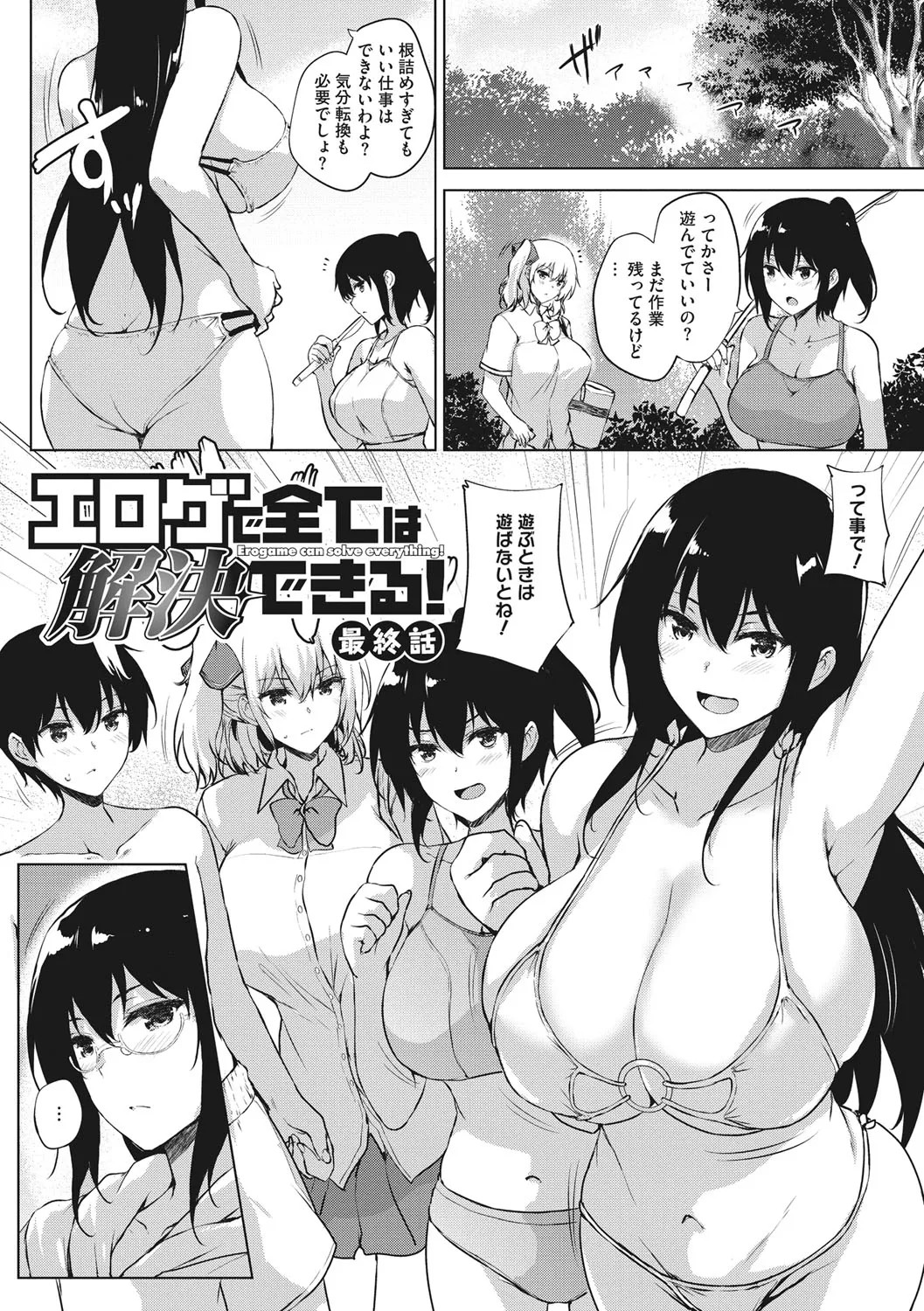 Page 146