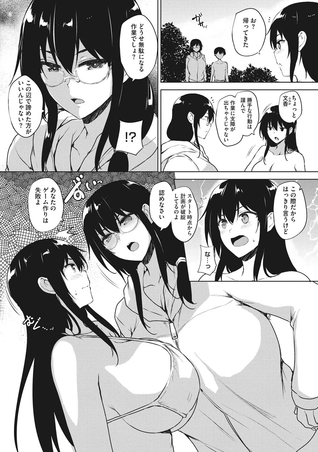 Page 150