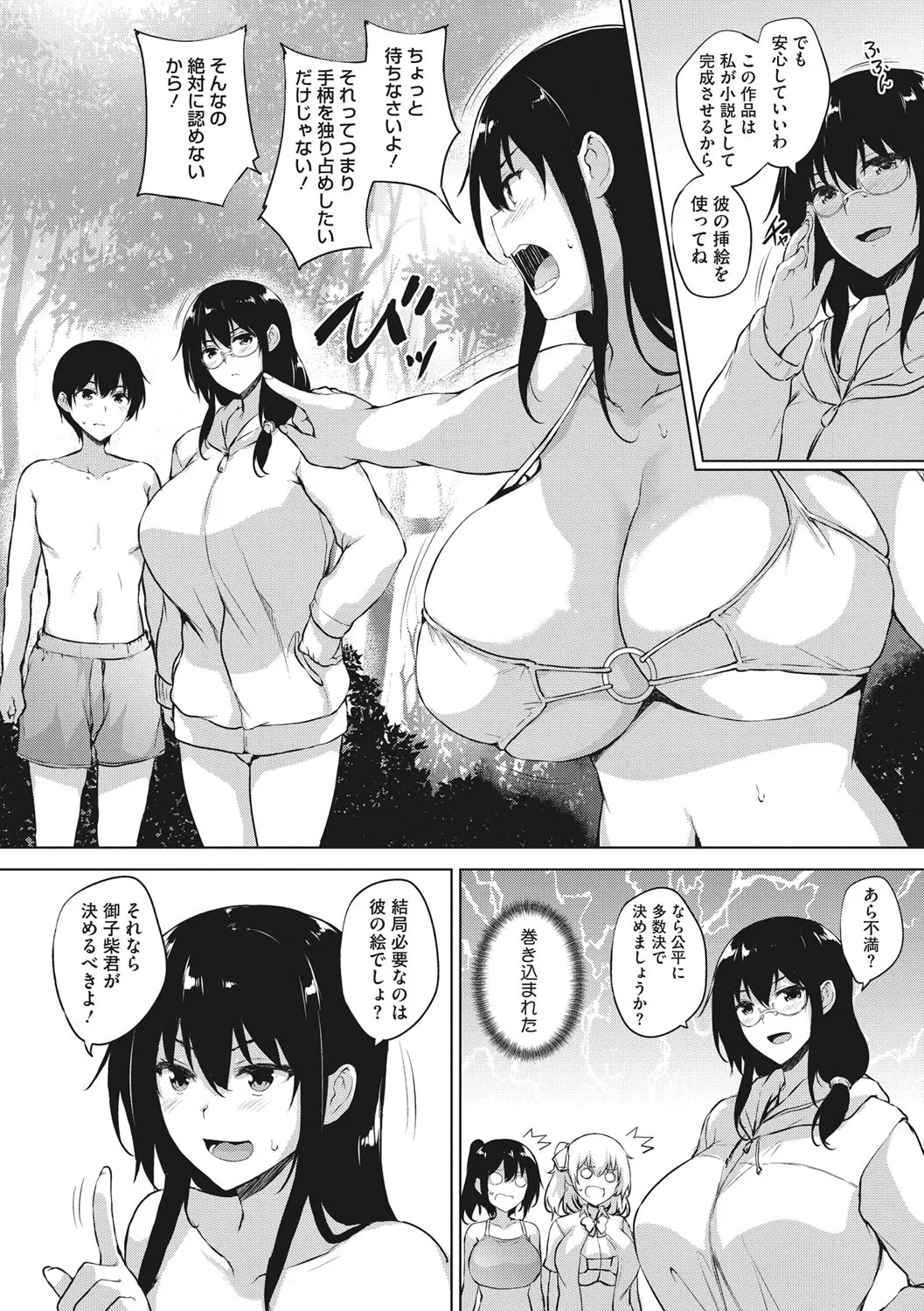 Page 151