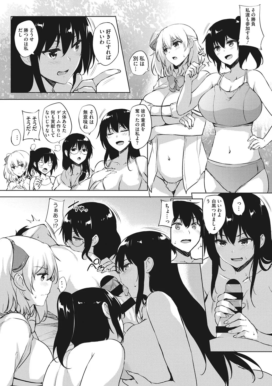 Page 153