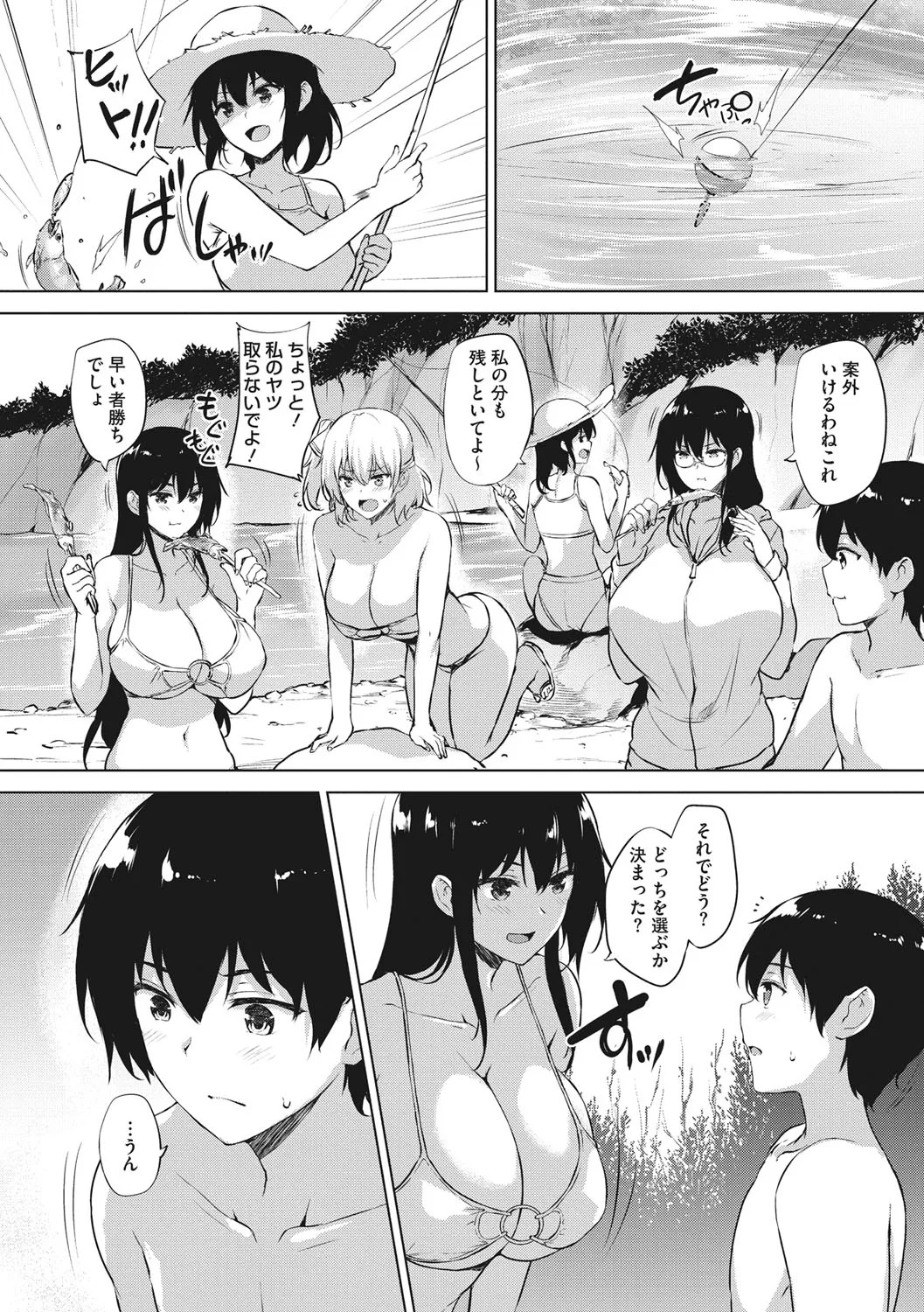 Page 171