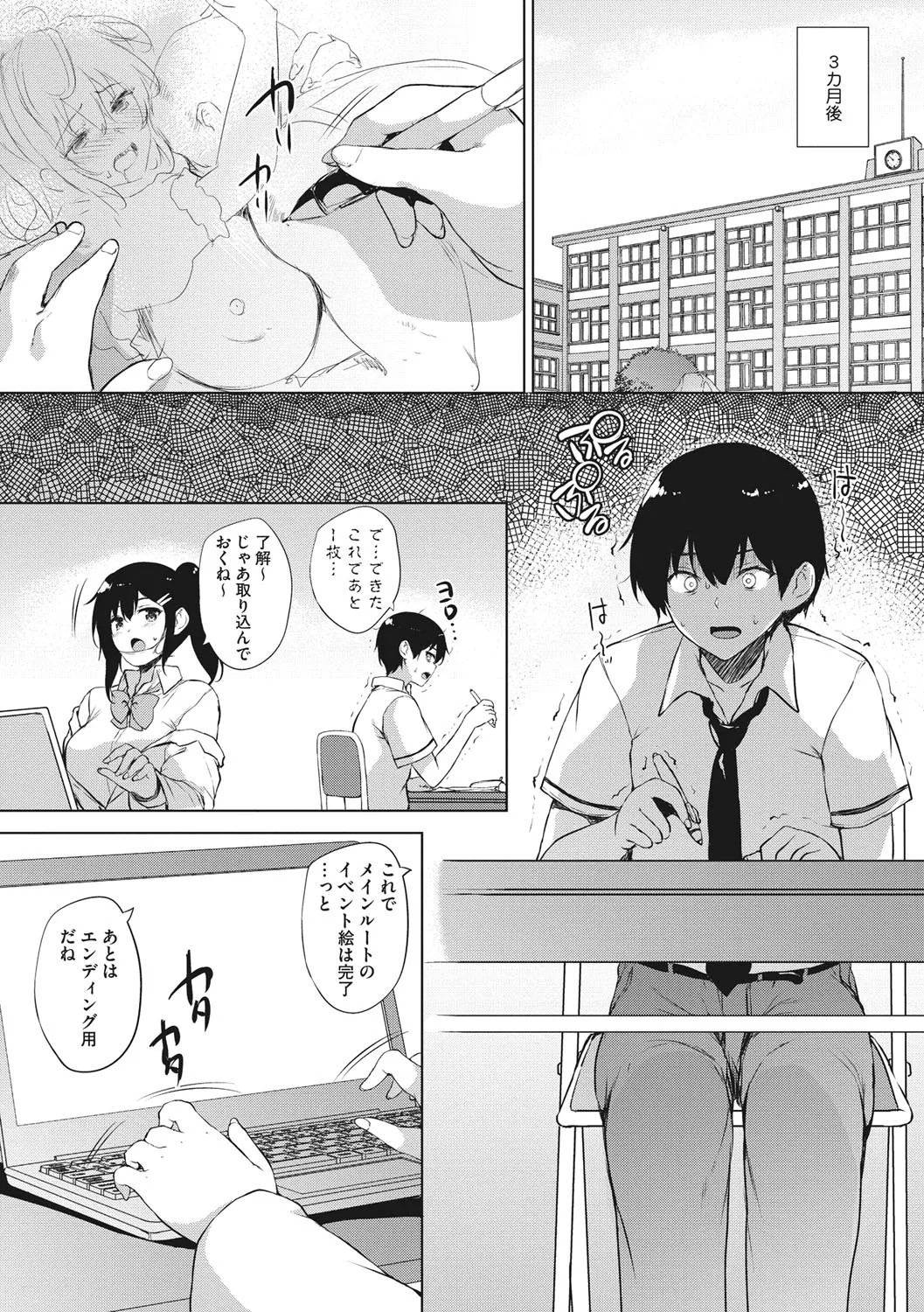 Page 174