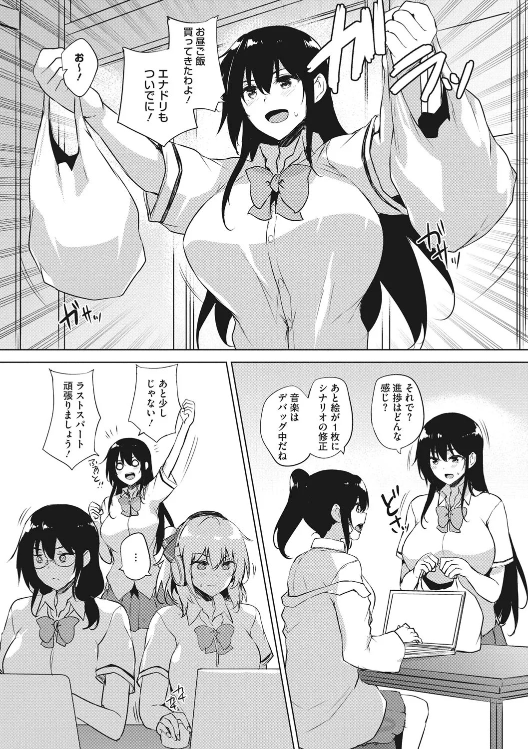 Page 175