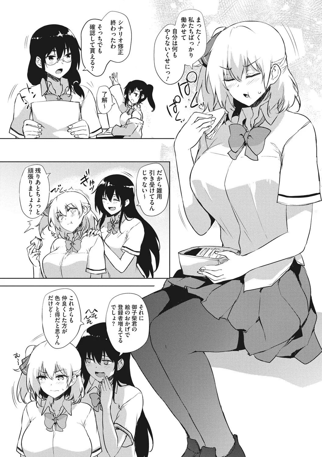 Page 176