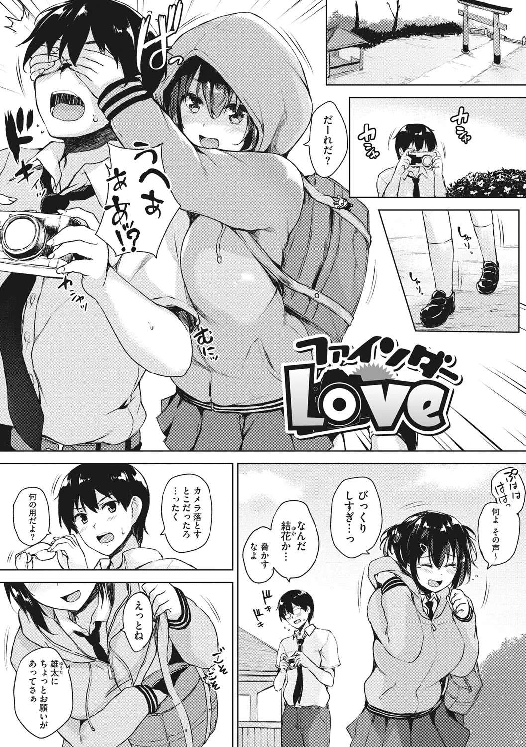 Page 202