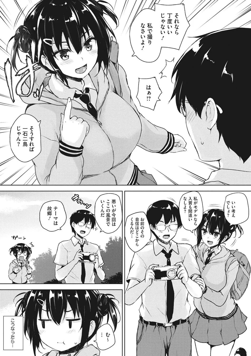 Page 204