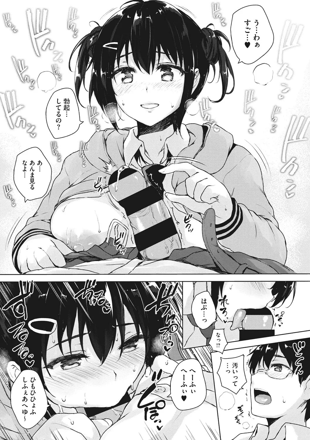Page 210