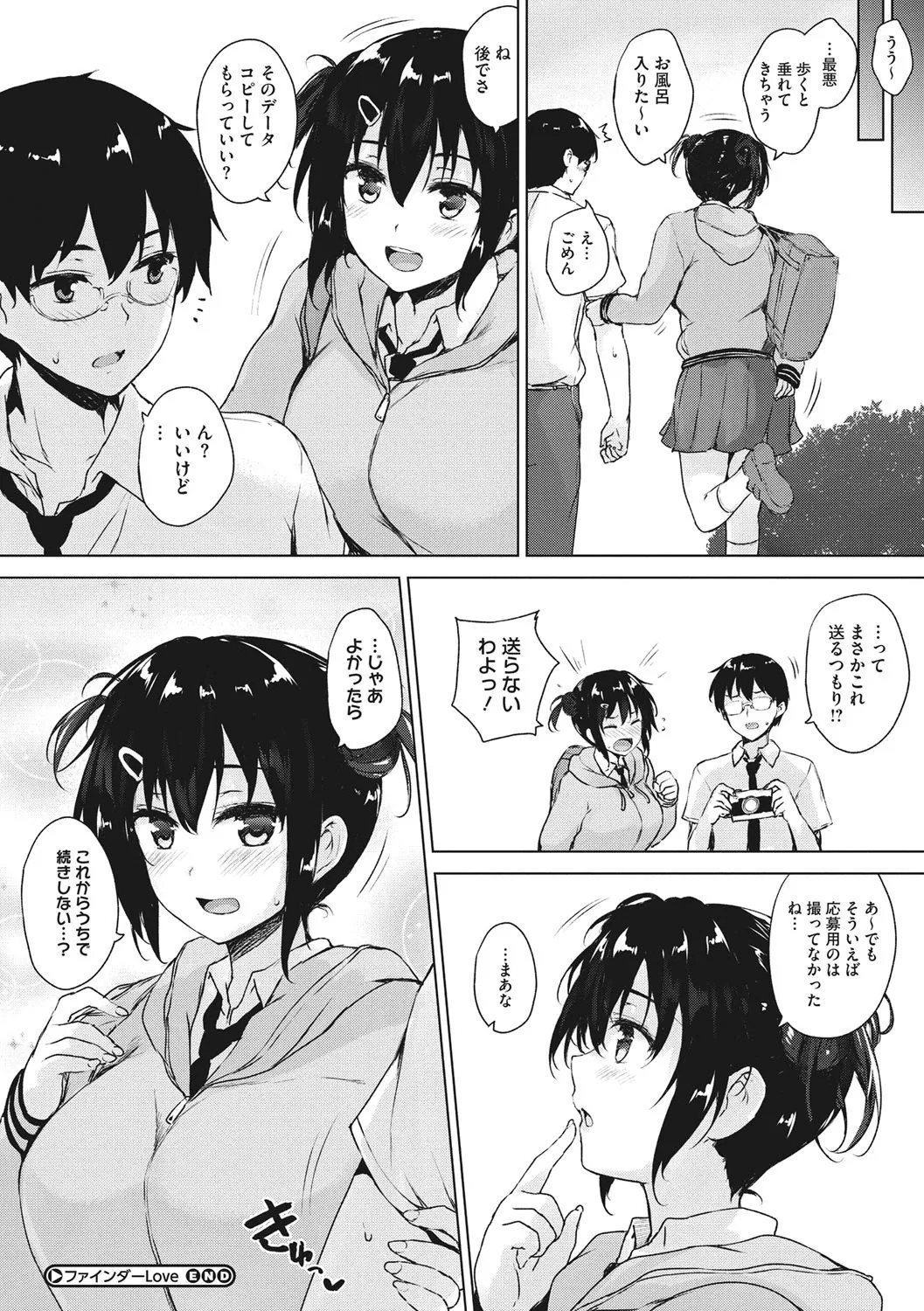 Page 225
