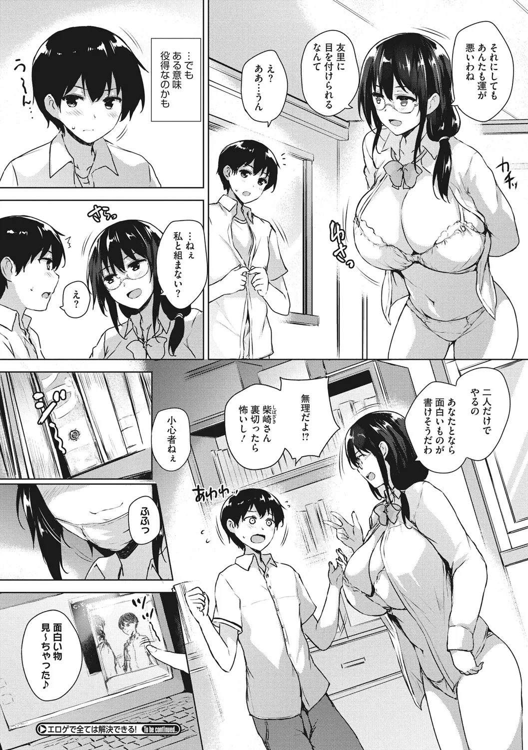 Page 59