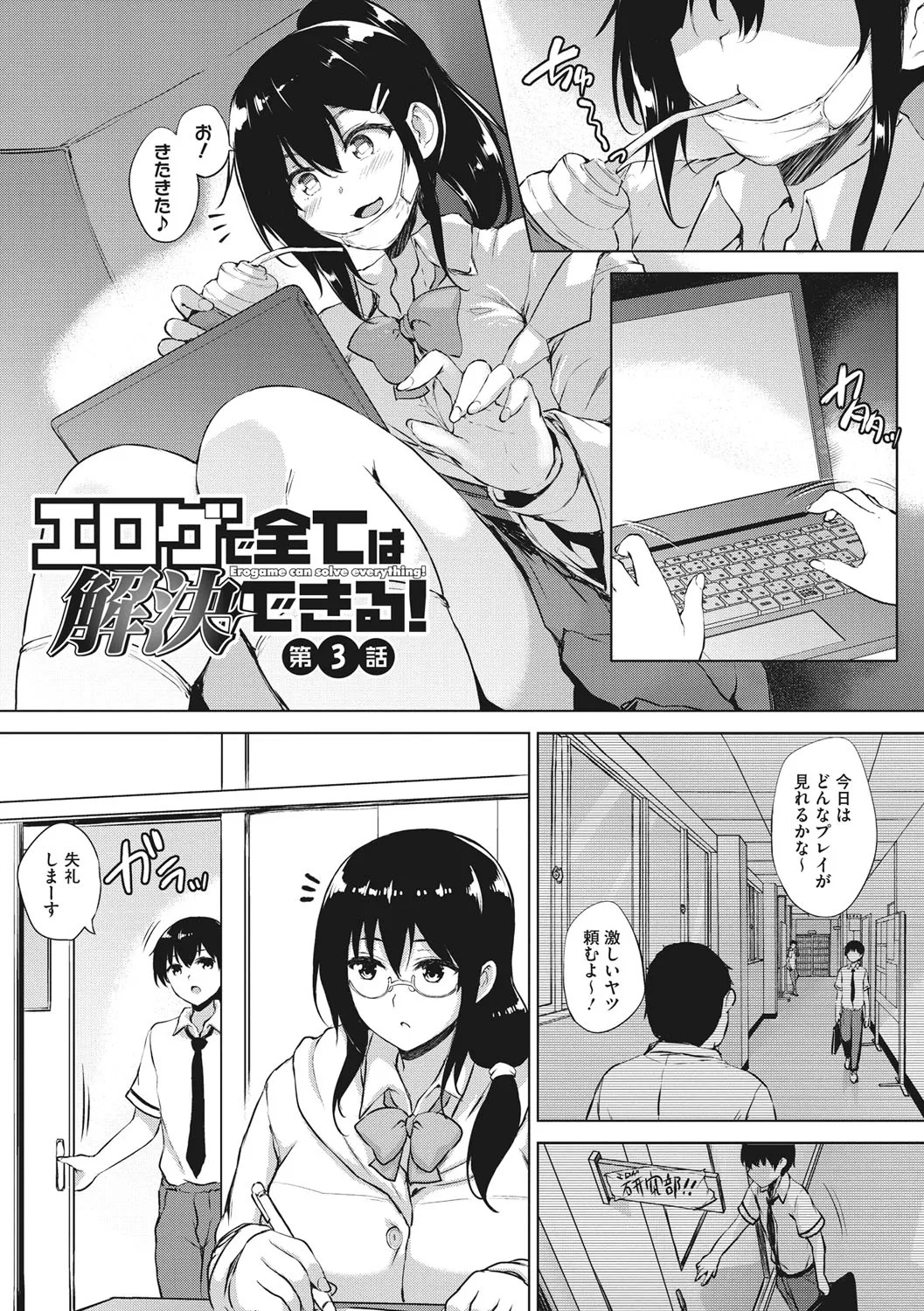 Page 60
