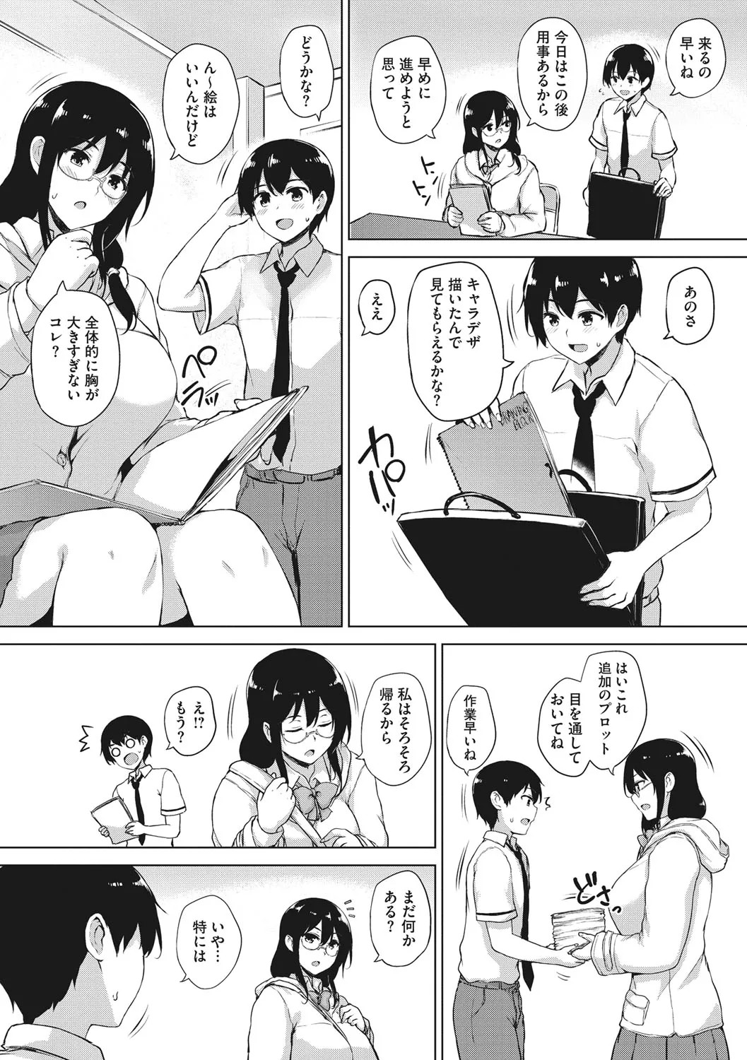 Page 61
