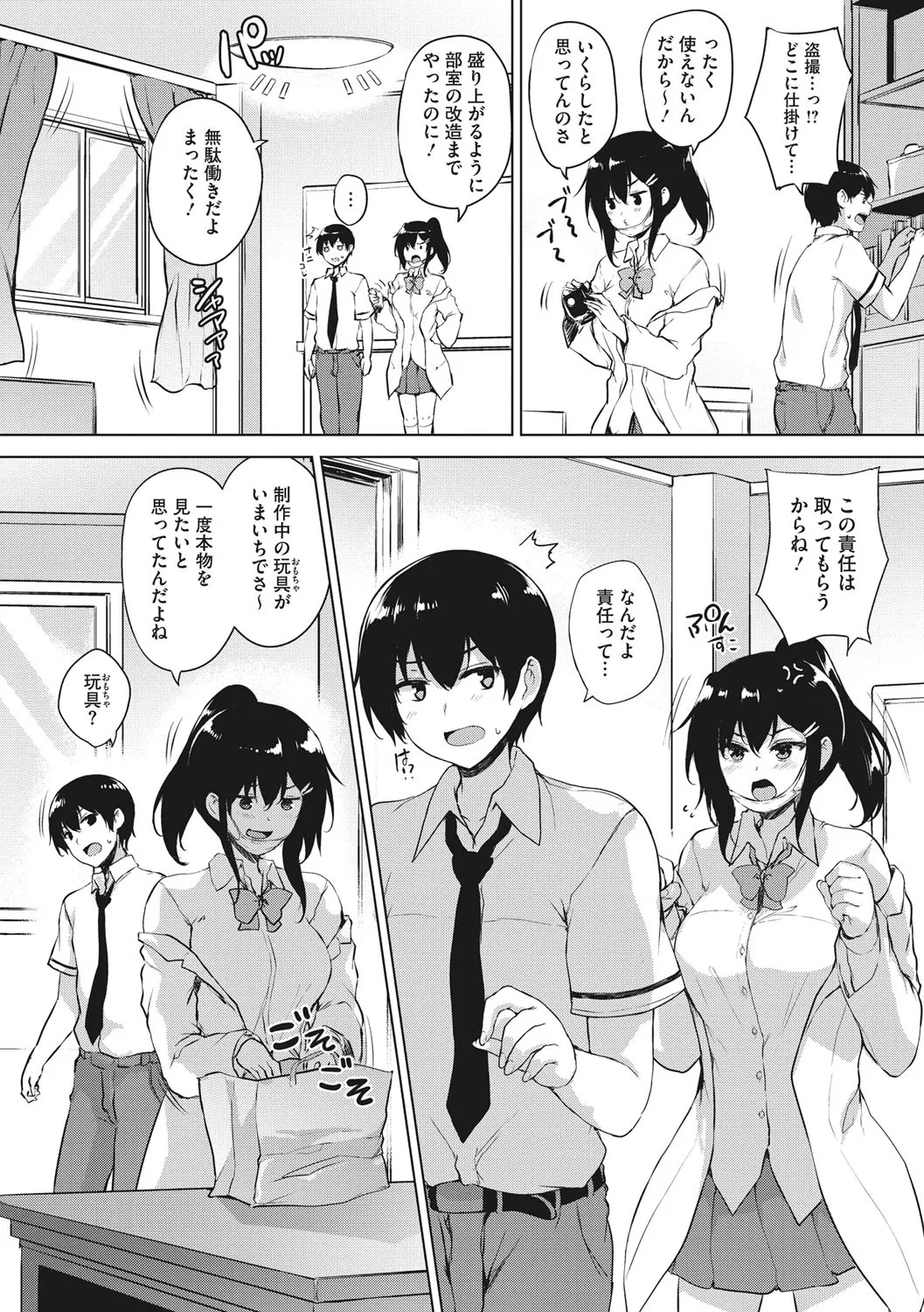 Page 63