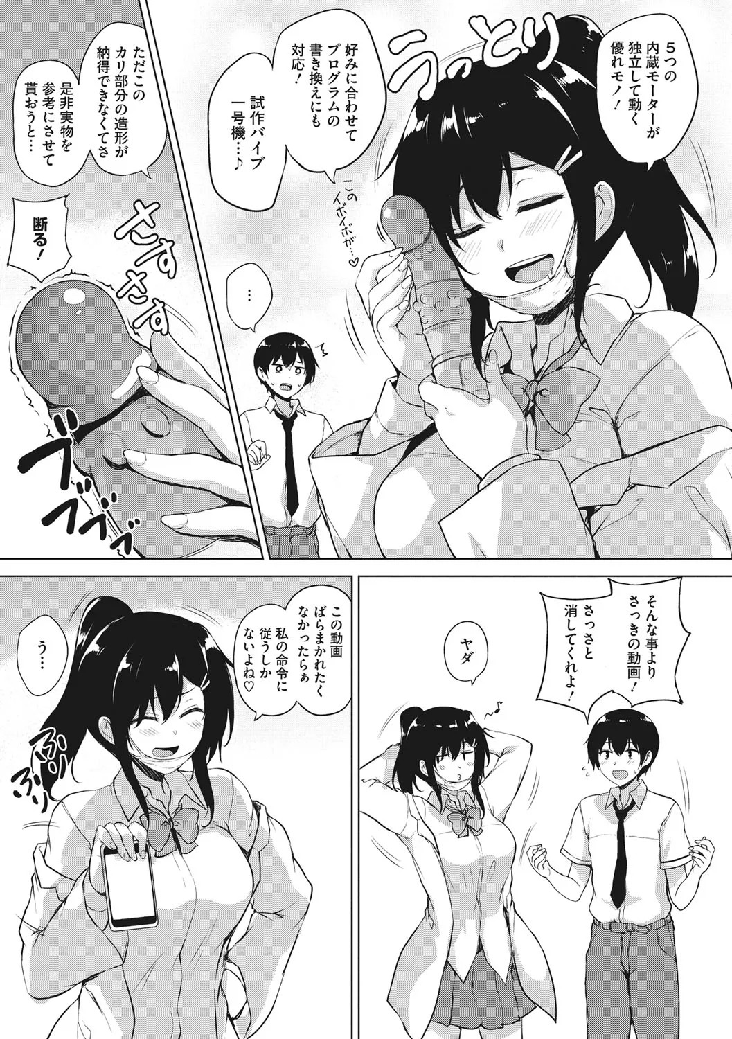 Page 64